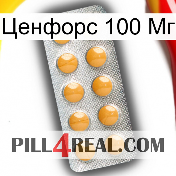 Ценфорс 100 Мг levitra1.jpg